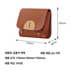 밸런스 스쿠터 유아용 슬라이드 카트, 1개, 1cm, 백팩