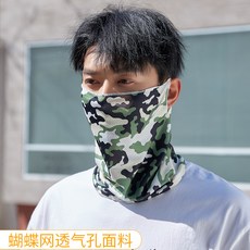 冰絲防曬面罩掛耳式面紗騎行防曬面罩遮陽運動護頸透氣男(網眼款)珊瑚草綠迷均碼, 1個, 均碼