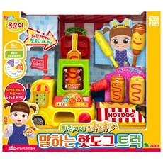 [영실업] 콩순이 튀김기에 노릇노릇 말하는 핫도그 트럭, 단품
