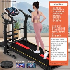 무동력 워킹머신 접이식 워킹패드 홈트 러닝머신 기능 미니 런닝머신, 다기능 심박수 측정 허리 트위스트 디스크, 기본 모델명/품번