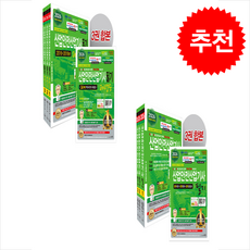 2026 산업안전산업기사 필기+과년도 세트 + 미니수첩 증정, 세화, 정재수