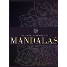 (영문도서) Coloring Book For Adult: 100 Mandalas Stress Relief Meditation Creativity Relaxation and Fun Hardcover, Ivory Long, English, 9787181390861
