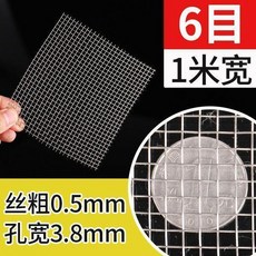 304不鏽鋼編織網 篩網隔渣過濾網格, 1個