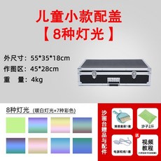 샌드 아트 스크린 LED 박스 보드 패드 드로잉 공연 테이블 스케치 거치대 모래 그림, 2. 55x35x18cm 8색