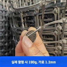 유해조수 그물망 트랩 퇴치 보호 뱀차단망 울타리망, 1개