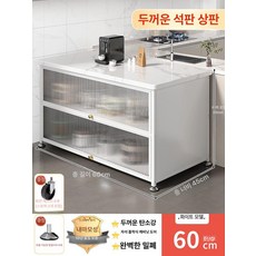 식당 주방 그릇장 접시장 상판 80 선반 원목컵선반장, 두꺼운 3층 고급 화이트 E