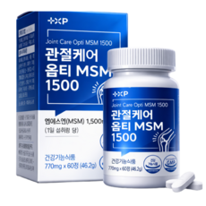 무릎 약 한 손가락 관절 불편감 염려 퇴행성 MSM 영양제, 1개, 120정