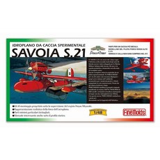 FineMolds 1/48 Savoia S.21 戰鬥機模型 (宮崎駿監修), 1個