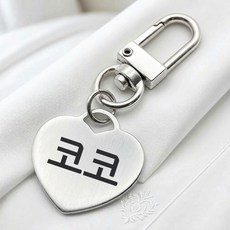 강아지인식표 써지컬 하트팬던트 걸기편한 원터치이름표, 1개, 실버