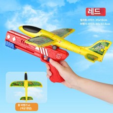 MONI [1+9] 비행기장난감 대량구매 도매 캠핑 공원 놀이 단체 실내 실외 완구, 1개, [1+9] 초대형레드 +대형 비행기(색상랜덤)