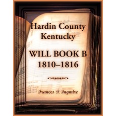 (영문도서) Hardin County Kentucky Will Book B 1810-1816 Paperback, Heritage Books, English, 9780788477652
