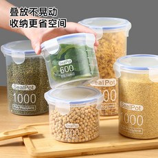 SealPot 密封透明塑膠儲物罐, 隨機色, 1個