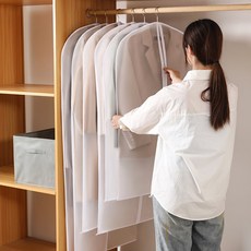 반투명 방수 지퍼형 옷커버 4Size 겨울옷보관 코트정리 정장 비닐보관함, 60X140, 1개, 1개입