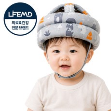 라이프엠디 아기 머리 보호대 영유아 머리쿵 방지 뒤쿵이 안전모 베이비 뒷통수 보호 쿠션 헬멧 신생아 안전 모자, 1개, 그레이