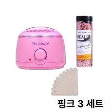 셀프 왁싱 워머기 가정용 자동온도조절 빠른가열 전신 제모기, 1개, 핑크 3피스 세트, 기본 색상