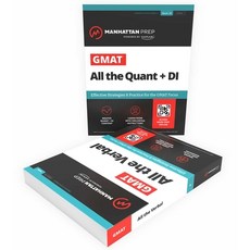 (영문도서) All the GMAT Paperback, Manhattan Prep Publishing, English, 9781506293523
