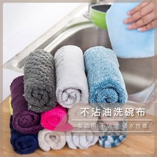 不沾油洗碗布 纖維抹布 廚房清潔抹布 去油污擦碗布, 1個, 隨機出貨, 個