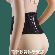 束腰收腹帶女夏季薄款收小肚子強力瘦身塑腰封產後塑形塑身衣束縛