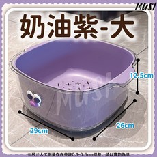 MUSI 洗菜籃瀝水籃水果盒，雙層方便瀝水超大尺寸，廚房多功能瀝水盆, 雙層眼睛瀝水籃-超大奶油紫 現貨隔天發, 1個