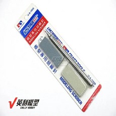 맷돌 Ustar UA-91800 모델링 스크 라이버 도구 군용 스테인레스 새겨진 바늘 펜 (이중 연삭 포함), 1개