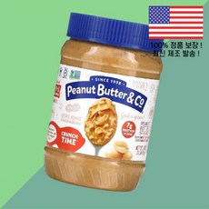 피넛 버터 앤 노즈 땅콩버터 스프레드 크런치 타임 16온스 454g Peanut Butter Co. Spread Crunch Time 16oz, 1