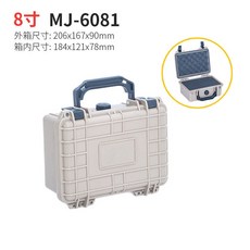 【多規可選】多功能防水安全箱 帶隔層塑料箱手撕海綿加厚收納箱大號五金工具箱, 1個, 6081-白色