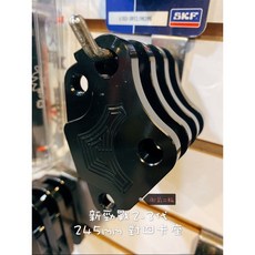 御前二輪 機車精品 適用 勁戰 245mm 對四卡座 二代 三代 四代 五代 六代, 1個, 勁戰六代