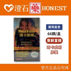 寶齡富錦 瑪卡威剛 精壯版膠囊 黑馬卡 葫蘆巴 冬蟲夏草 人參, 1個, 瑪卡威剛 精壯版膠囊 66顆/盒