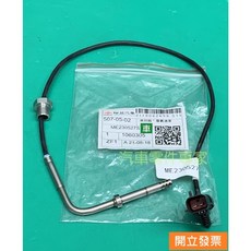【汽車零件專家】三菱 堅達 FUOS 3.5T 6.5T 7.7T 8.0T 感知器 排氣溫度感知器 廢氣溫度感知器