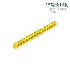 18pcs MOC 호환 부품 3703 & 737589 브릭 1 x 홀] 빌딩 블록 벽돌 DIY, 01 0.1kg(18pcs), 04 5 Yellow