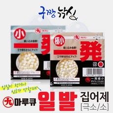 마루큐 일발 소/극소 집어제 민물떡밥 미끼 낚시떡밥 붕어떡밥, 1개