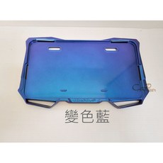 KOSO X-1 導風車牌框 輕量化 立體 新式七碼 流線型 牌框 牌版 糖果紅 變色粉, 變色藍