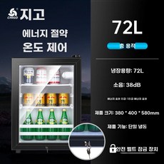 엘로네 1등급 쇼케이스 음료수 72L 업소용 주류 가정용 맥주 냉장고 술장고, U01KSSKFQV4H7SDP3YEJT3FKBP-015, O. BC72 유리형 1등급