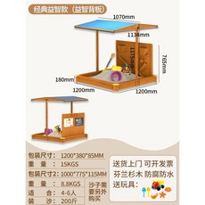 모래 놀이터 뚜껑 모래밭 놀이장 지붕 세트 실외마당 샌드아트 촉감 울타리, E타입 모래놀이터(사진참조), 1개