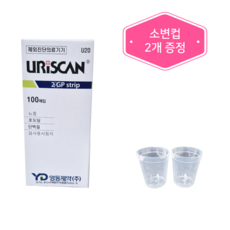 영동제약 유린스틱 소변 검사지 100매 2종 (단백질 포도당) u20, 1개