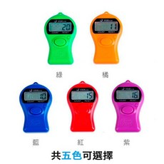 手指計數器 電子計數器 念佛計數器, 1個, (G17)章魚型電子計數器-不挑色