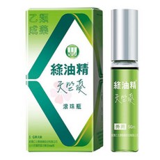 富丘藥局 新萬仁, 1個, 綠油精滾珠瓶(天竺葵)5g