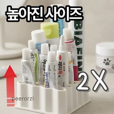 오르지 깔끔대장 연고 정리 꽂이, 2개, 화이트