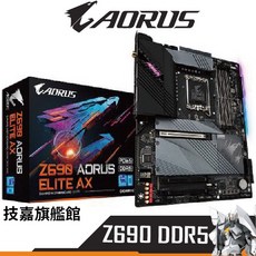 GIGABYTE 技嘉 Z690 AORUS ELITE AX DDR5 主機板, 1個