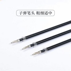 練字帖 行書字帖 控筆訓練本 控筆練習 硬筆字帖 練習寫字 運筆練習本 硬筆字練習, 褪色消失筆筆芯 10支裝