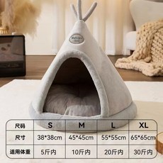 Yi Mai You house 麋鹿造型寵物帳篷 半封閉保暖貓窩狗窩, 1個, 灰色耐髒（獨立內墊）,S號（建議1kg內幼寵）