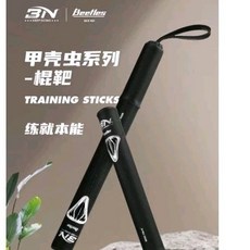 BN FIGHT 甲殼蟲系列 棍靶 拳擊訓練棒 散打跆拳道反應靶 64x5公分 兩支裝, 綠色（如圖片款）2支 附贈束口袋
