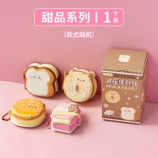 tenseo 減壓便利貼 造型備忘錄留言貼, 1個, 甜品系列