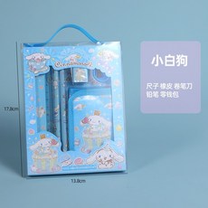 卡通手提文具套裝 兒童零錢包禮盒 文具5件套 學生學習用品 WJ016, 玉桂狗,一套, 1個