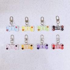 애견 반려견 인식표 고양이 강아지 네임택 이름표, 1개, 레드