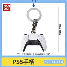 콘솔 컨트롤러 펜던트 가챠 참 장식, 공식 품질 보증, PS5 컨트롤러 펜던트