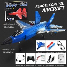 RC 비행기 F35 전투기 2.4G 리모컨 항공기 EPP 폼 비행 모델 글라이더 모형 장난감 선물, [02] Blue 1 Battery