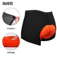 騎行短褲 速乾矽膠海綿減震透氣坐墊裝備