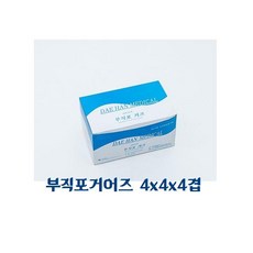 대한위재 부직포거어즈 4x4x4겹(10cm x 10cm x 4겹)1통200매/부직거즈/부직포거즈