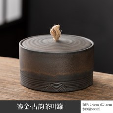 侘寂風粗陶茶葉罐 陶瓷密封罐 儲物存茶罐 乾果花茶收納盒, 古韻茶葉罐-鎏金,500ml, 1個